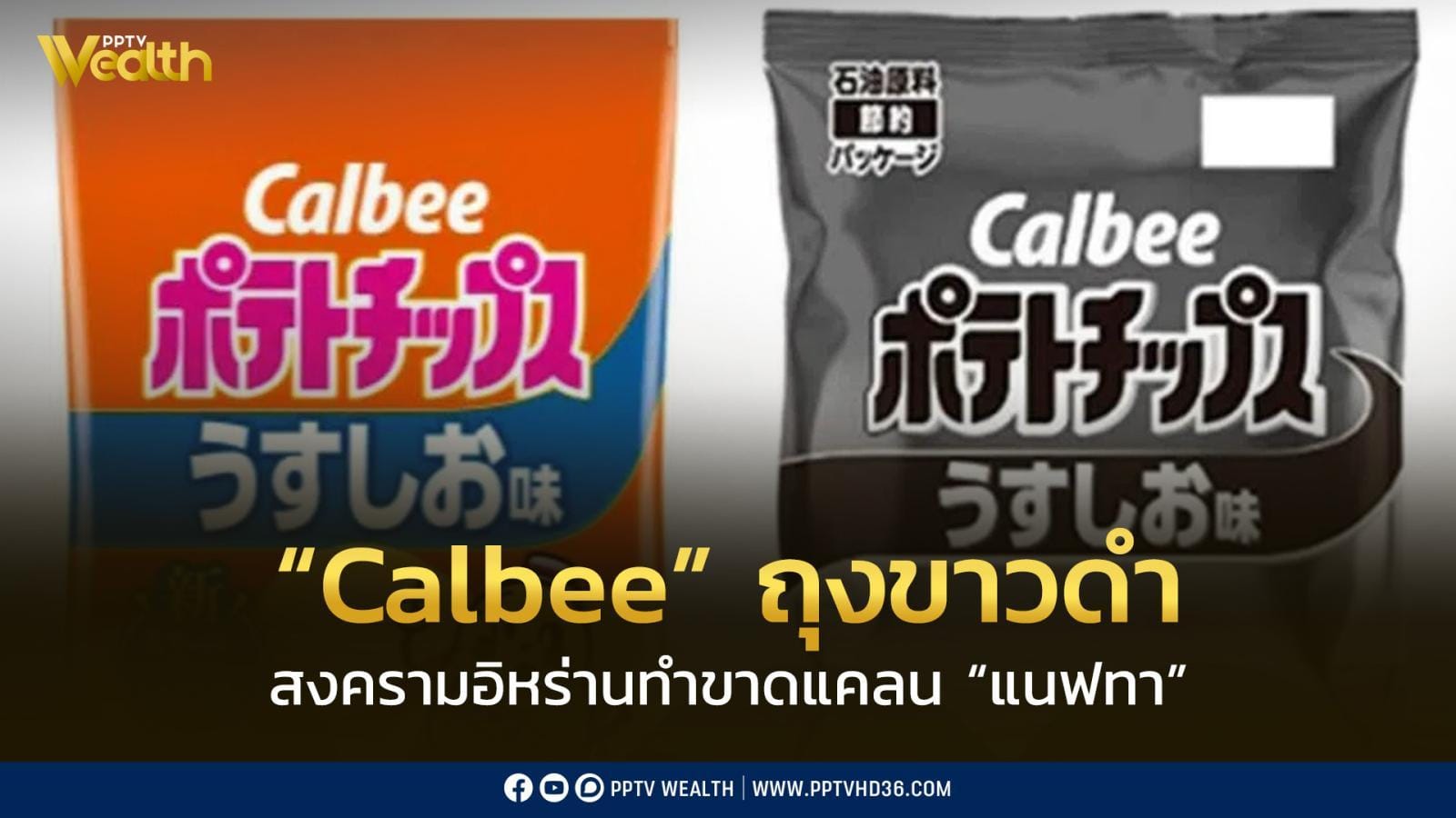 ภาพประกอบ