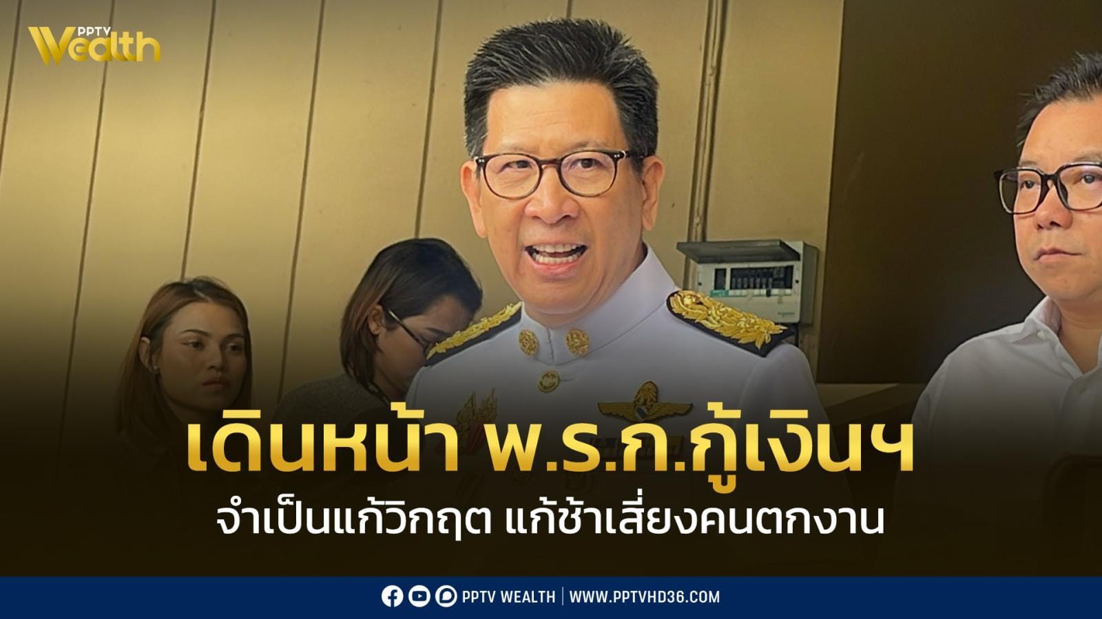 ภาพประกอบ