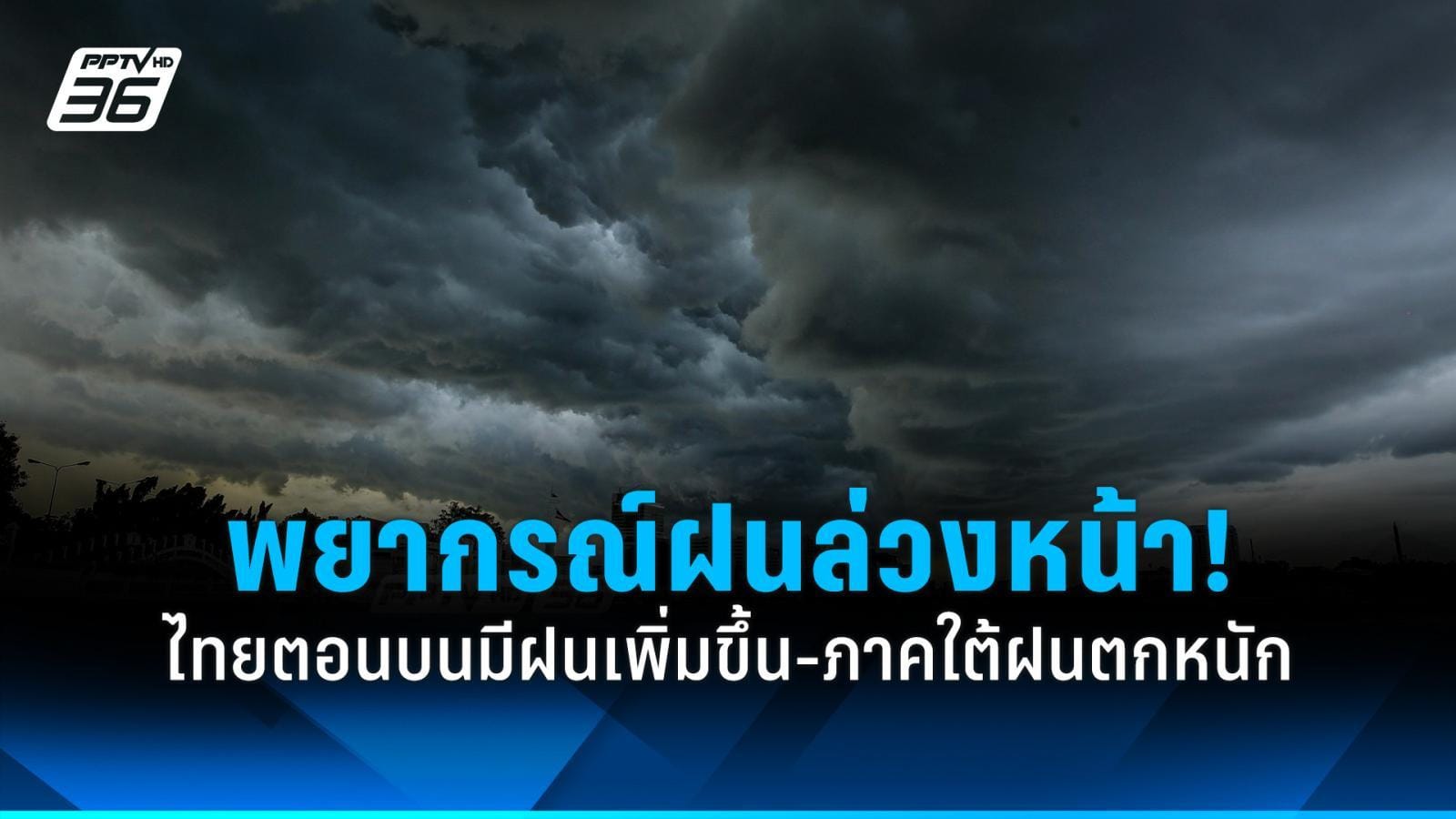 ภาพประกอบ