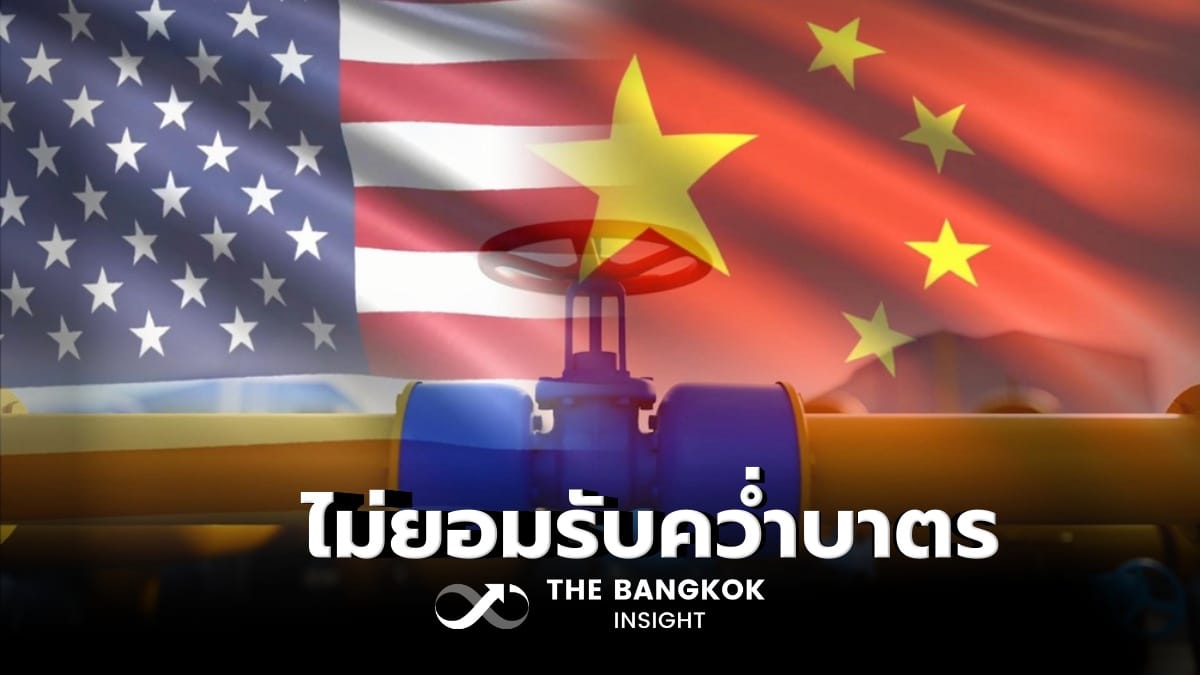 ภาพประกอบ: ปรับราคาน้ำมันในปั๊ม