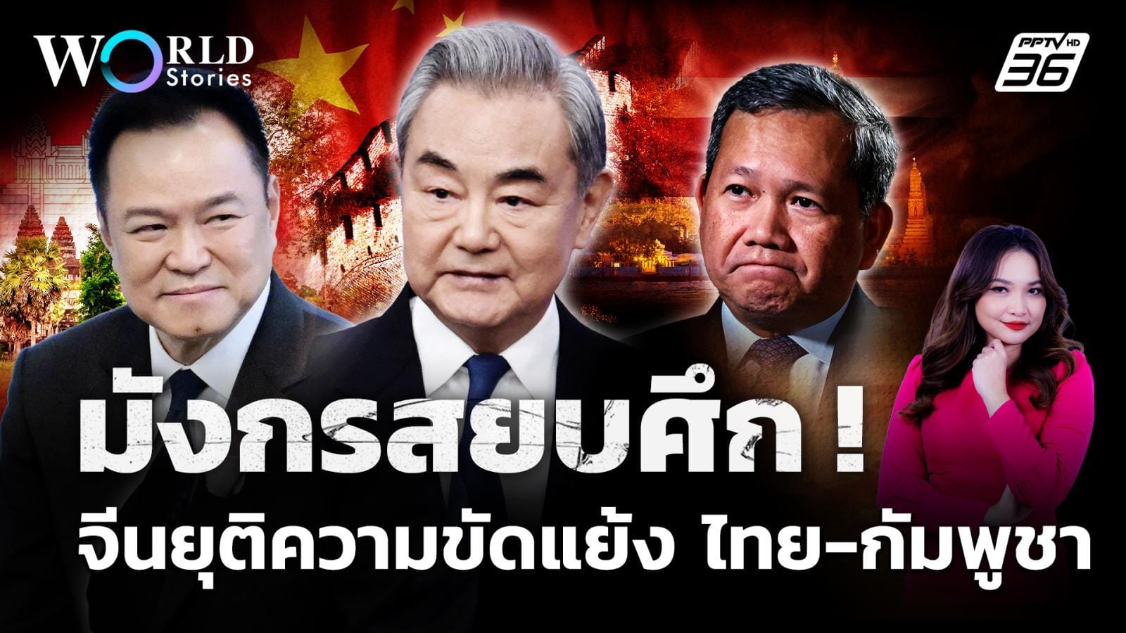 ภาพประกอบ