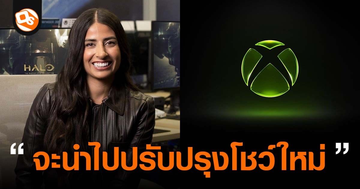 ภาพประกอบ Gears of War: E-Day