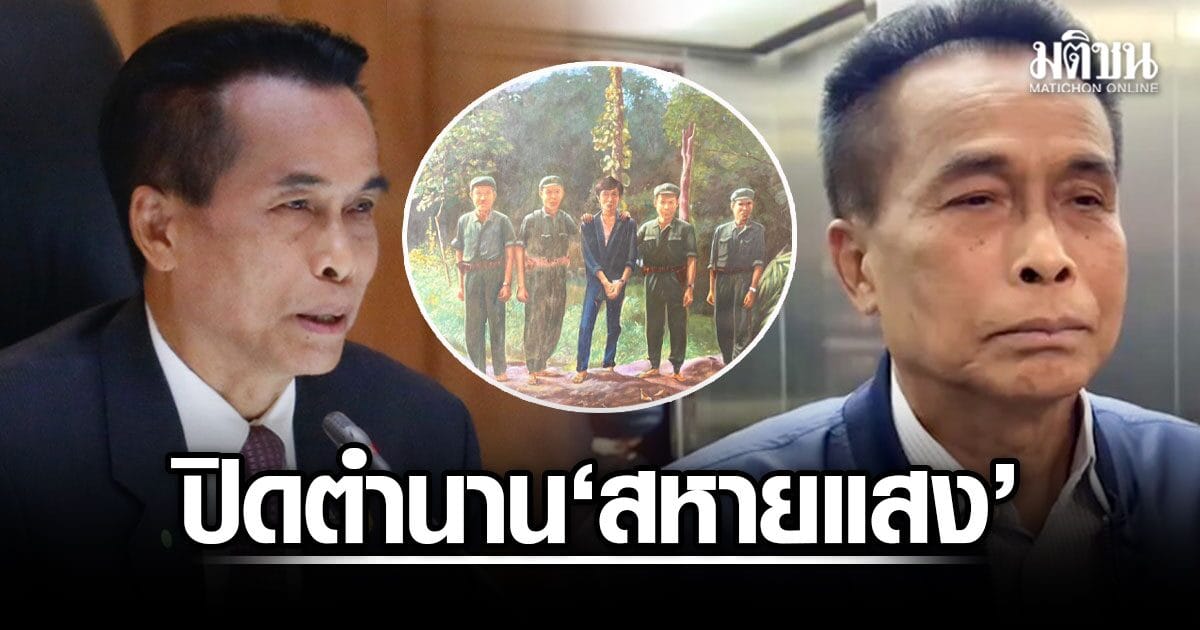 ภาพประกอบ