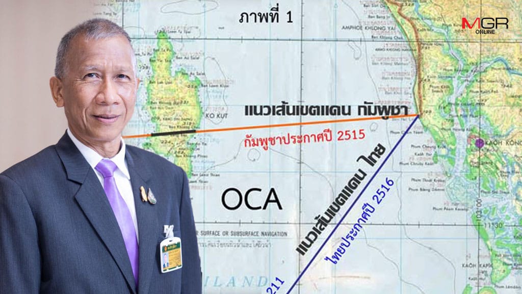 ภาพประกอบ