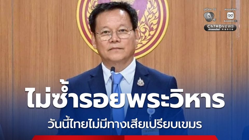 ภาพประกอบ