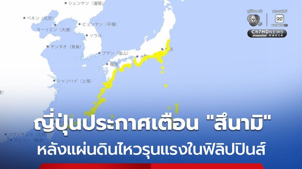 ภาพประกอบ