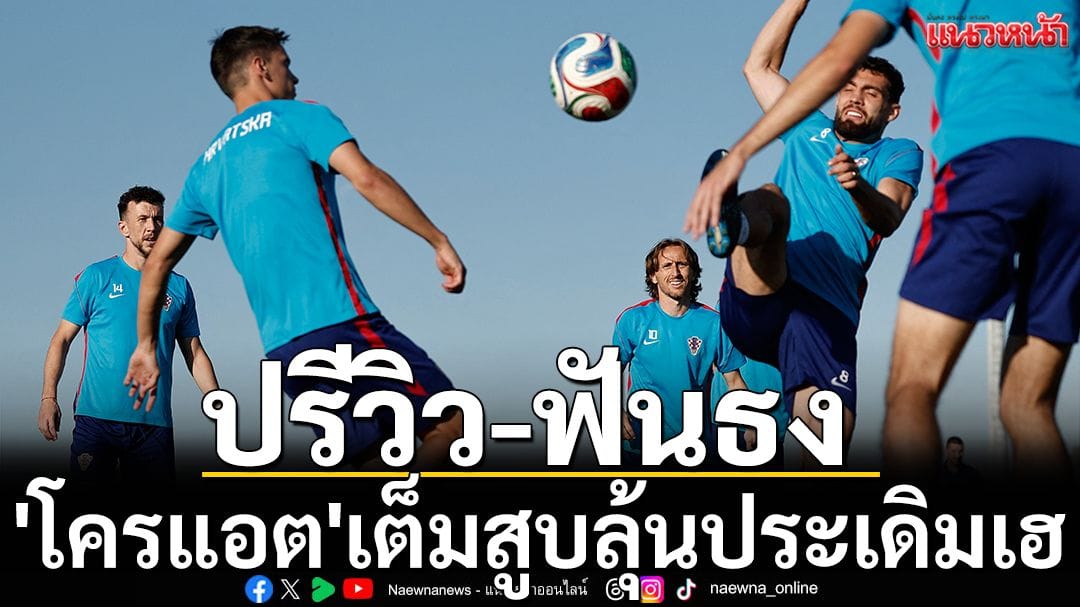 ภาพประกอบ
