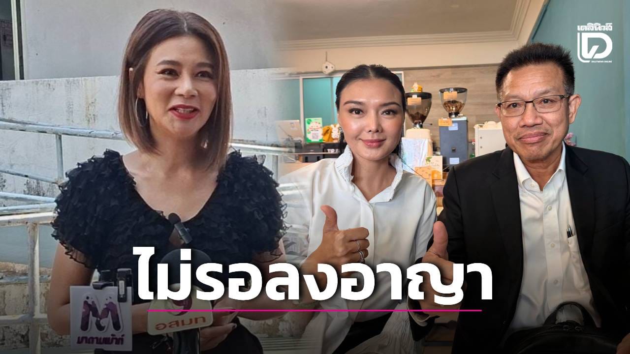 ภาพประกอบ