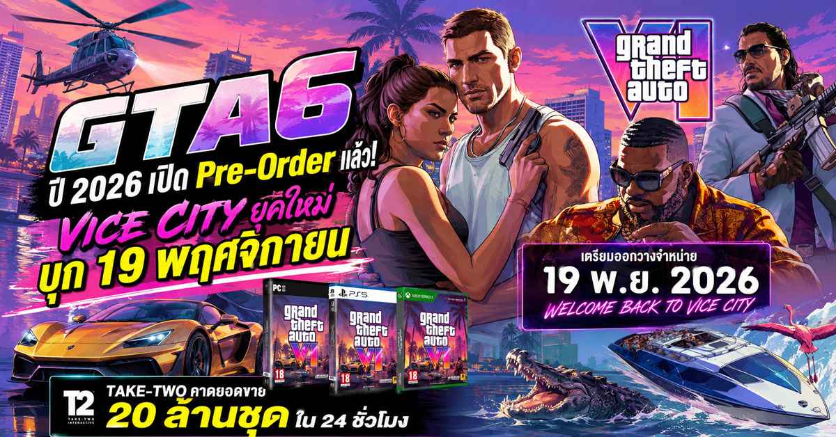 ภาพประกอบ