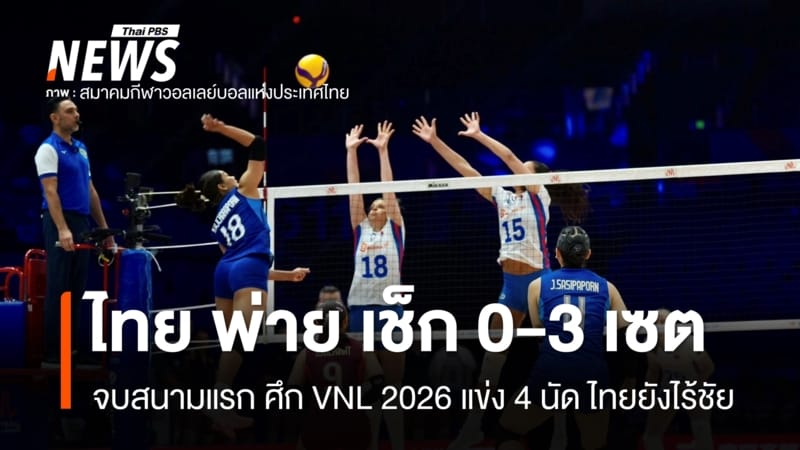 ภาพประกอบ