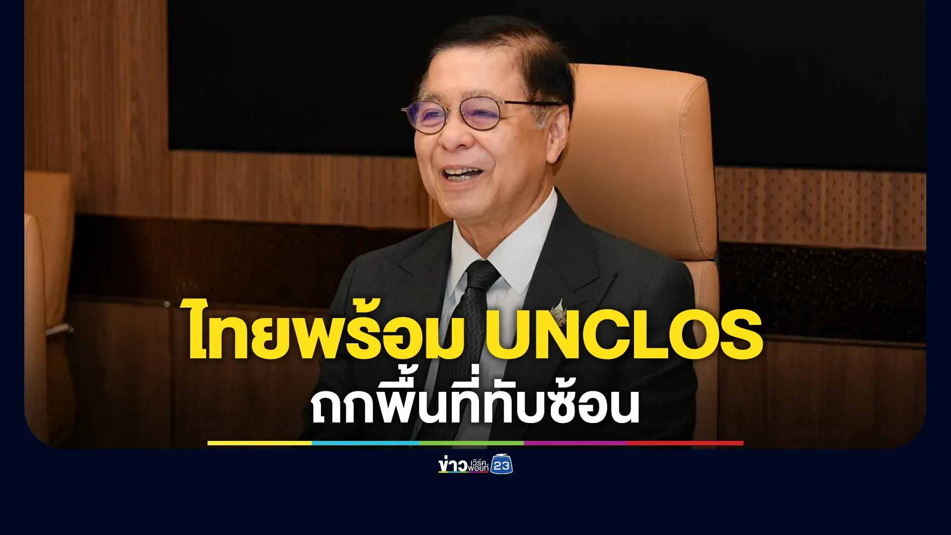 ภาพประกอบ