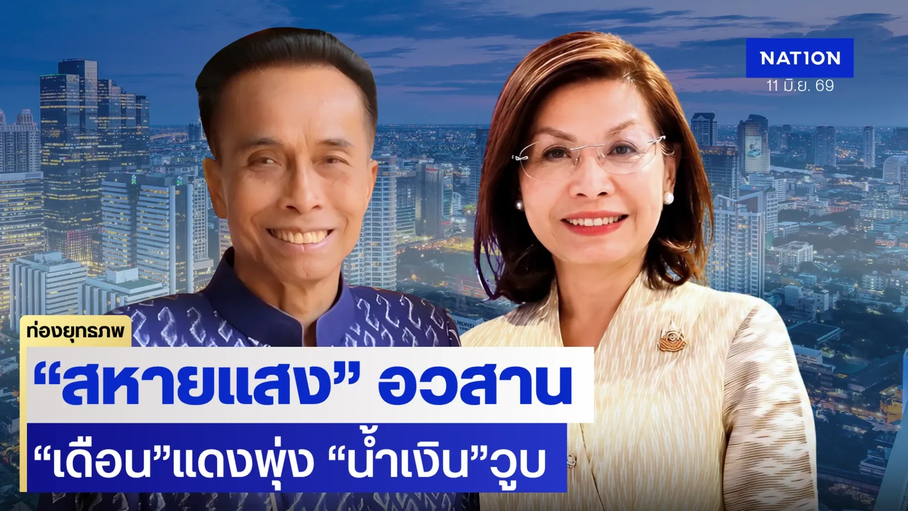 ภาพประกอบ