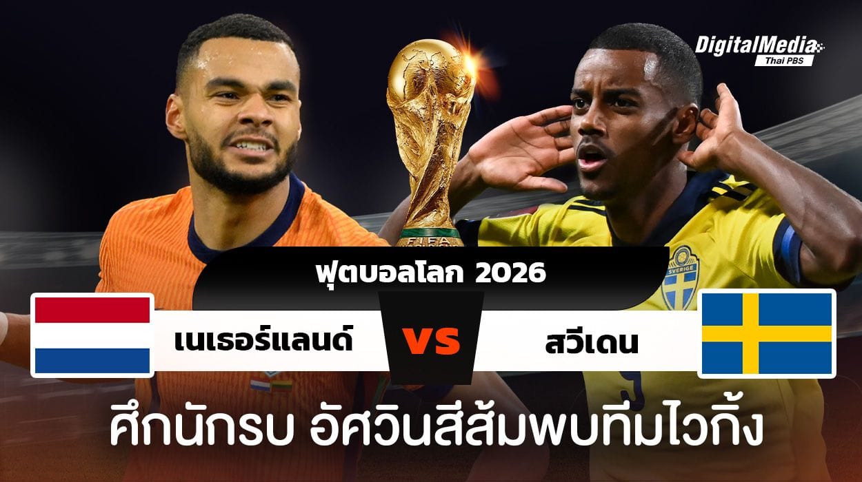 ภาพโคดี้ กักโป ในทีมชาติเนเธอร์แลนด์