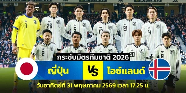 ภาพประกอบ