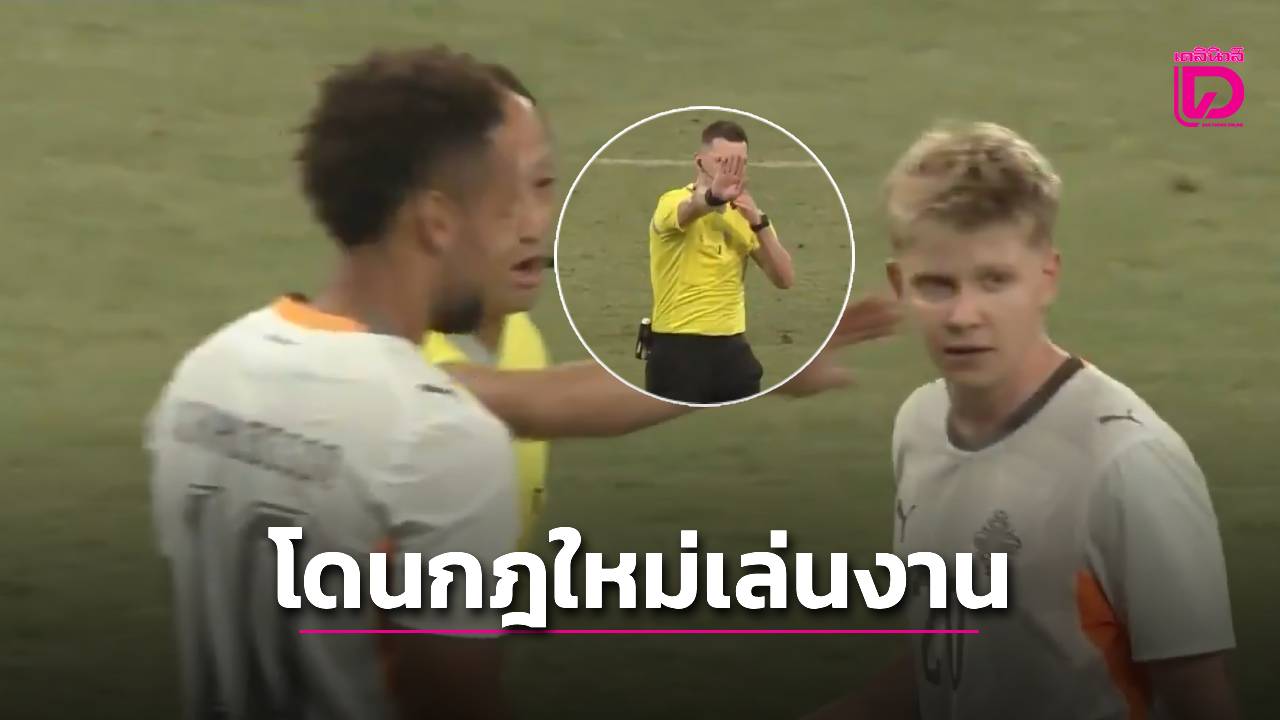 ภาพประกอบ
