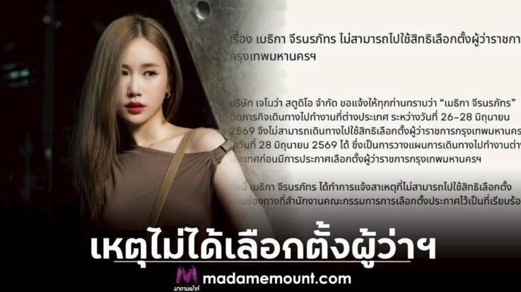 ภาพประกอบ