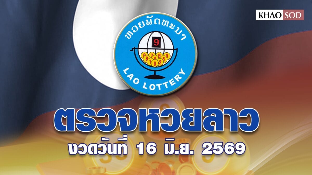 ภาพประกอบ