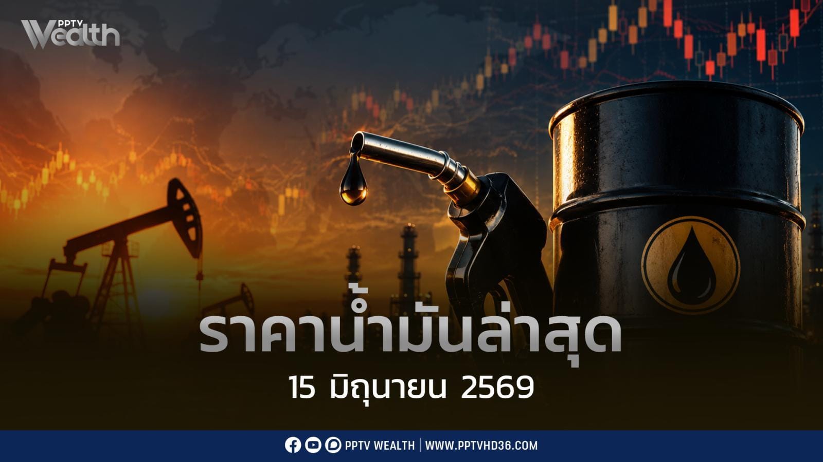 ภาพประกอบ