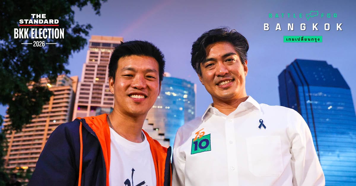 ภาพผู้สมัครและแกนนำพรรคประชาชนบนเวที