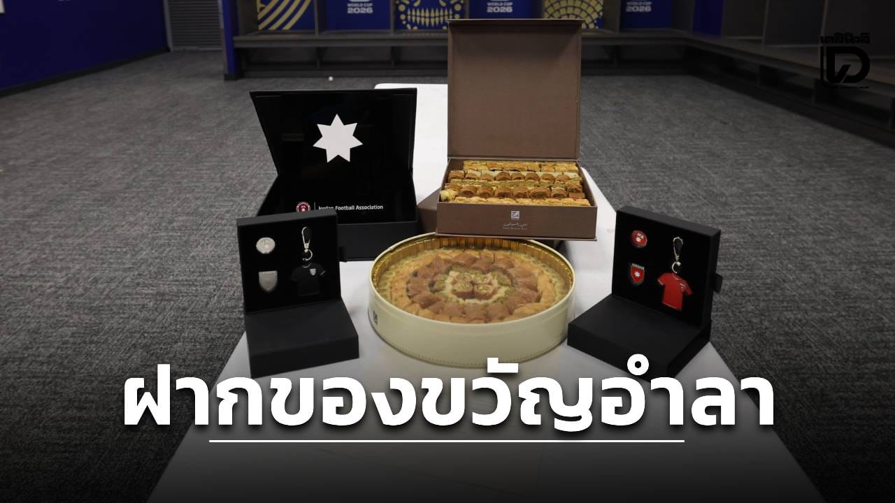 ภาพประกอบ