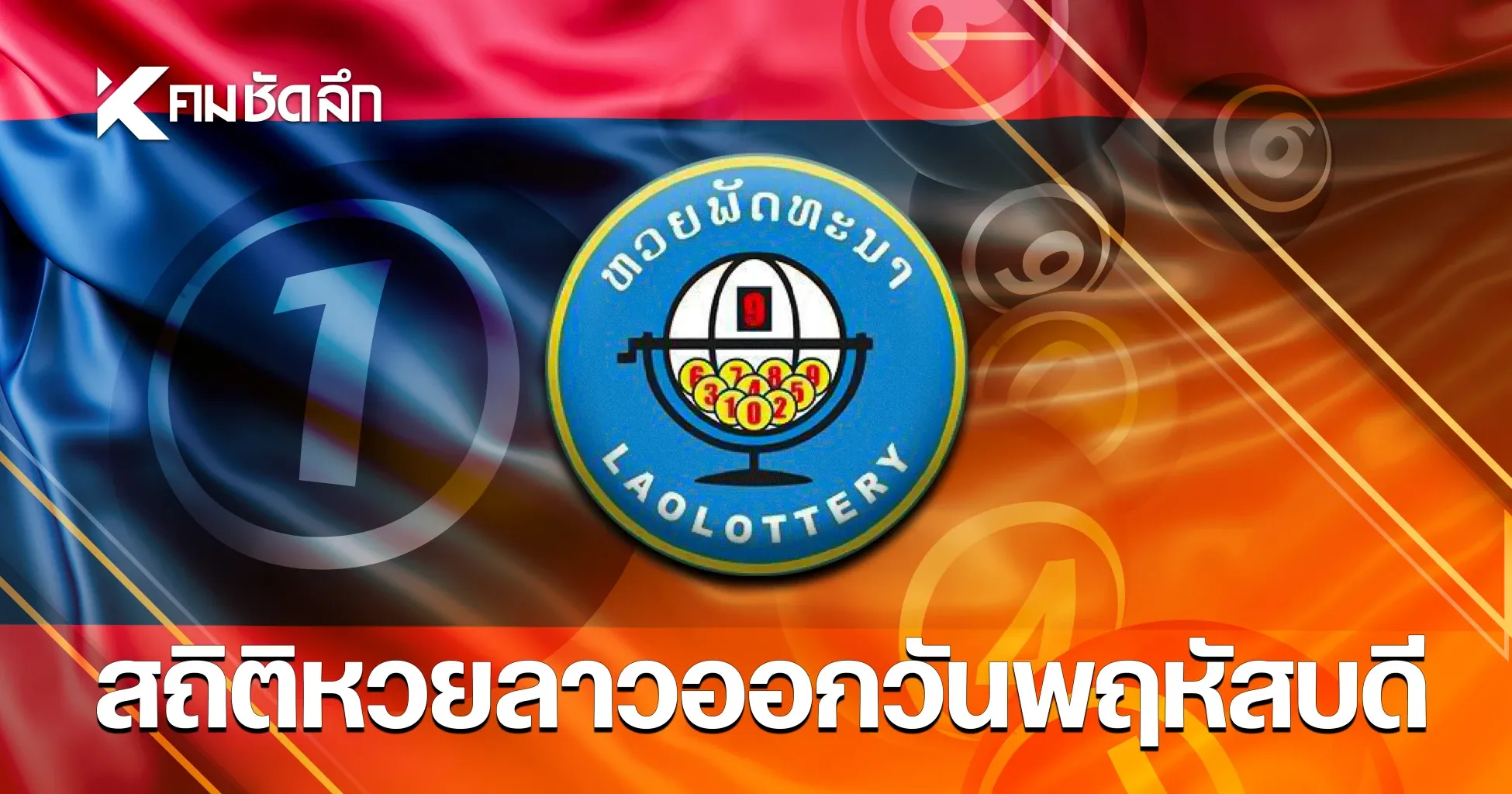 ภาพประกอบ