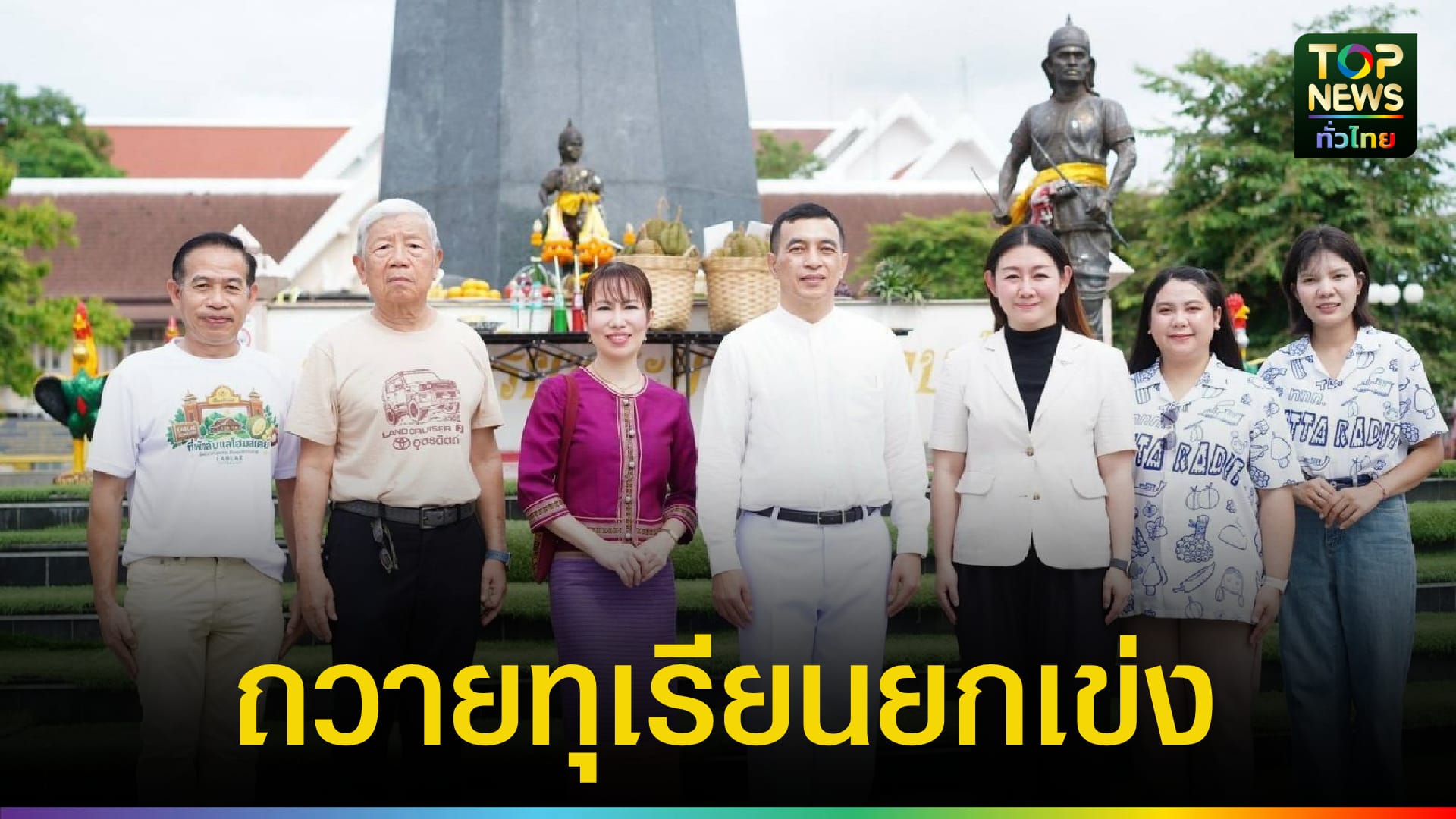 ภาพประกอบ