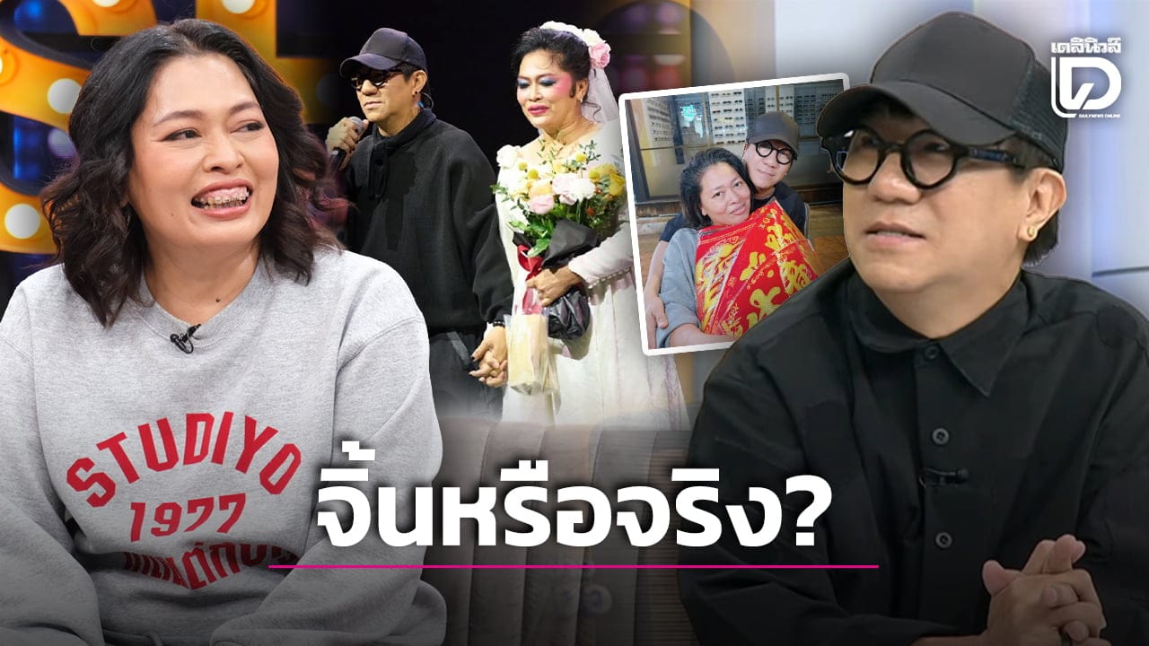 ภาพ โย อรุณี