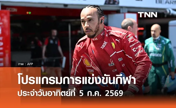 ภาพประกอบ