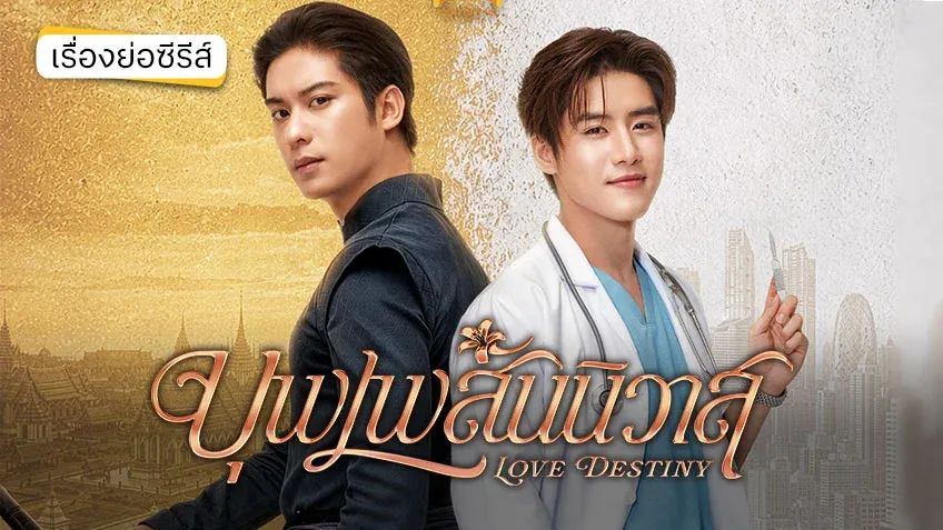 ภาพประกอบ