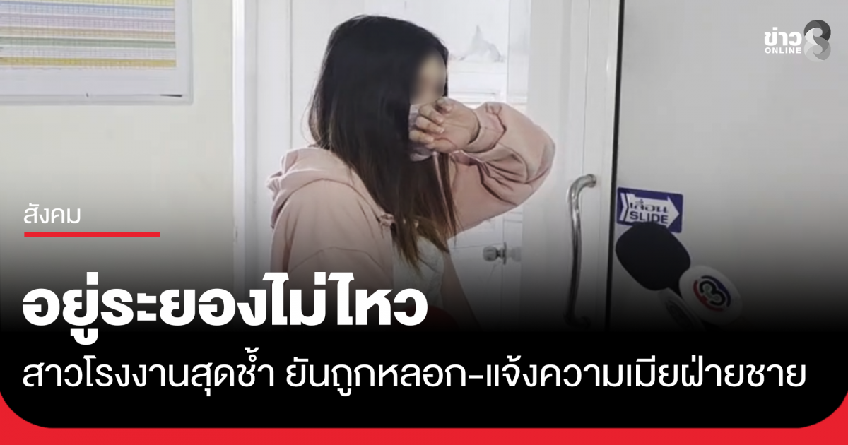ภาพประกอบ