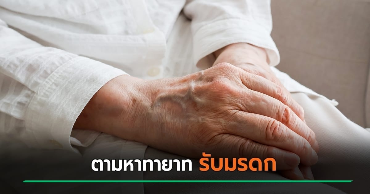 ภาพประกอบ