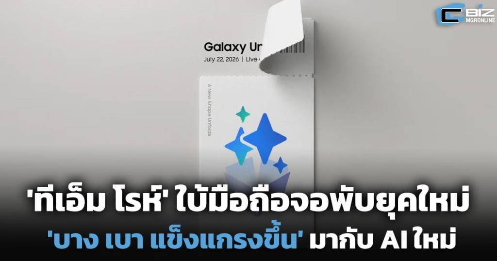 ภาพประกอบ