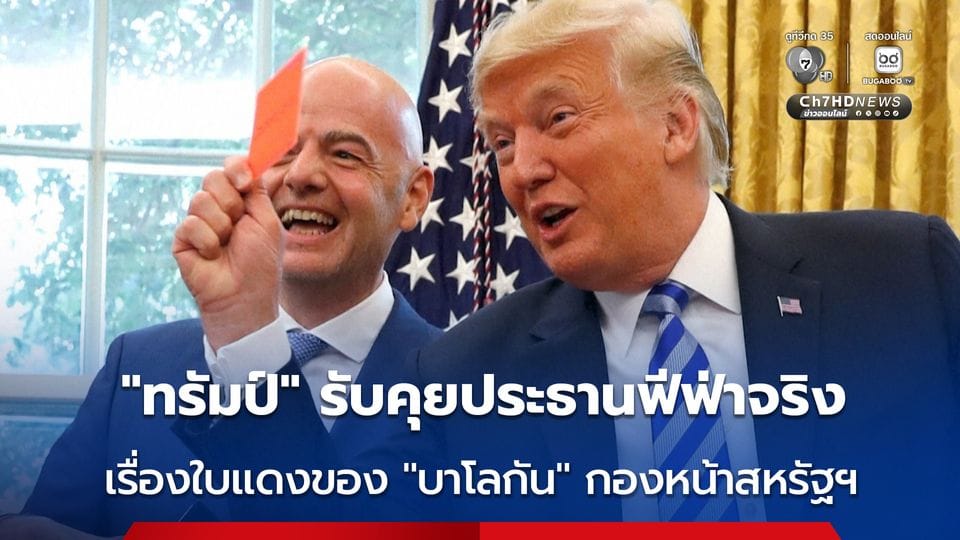 ภาพประกอบ