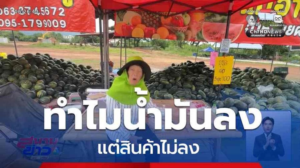 ภาพประกอบ