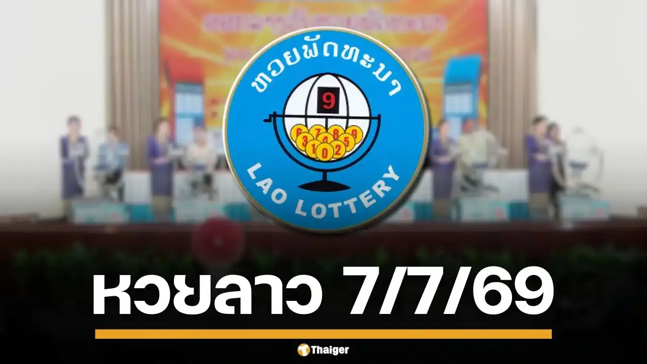 ภาพประกอบ