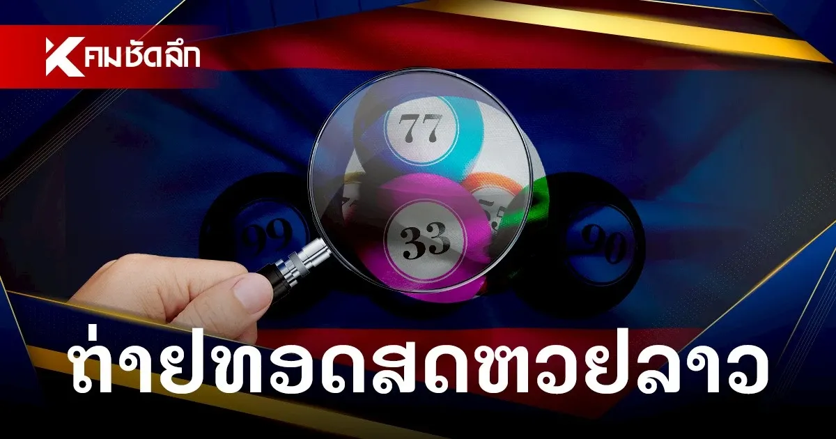 ภาพประกอบ