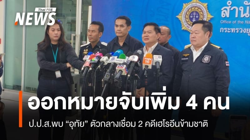 ภาพประกอบ