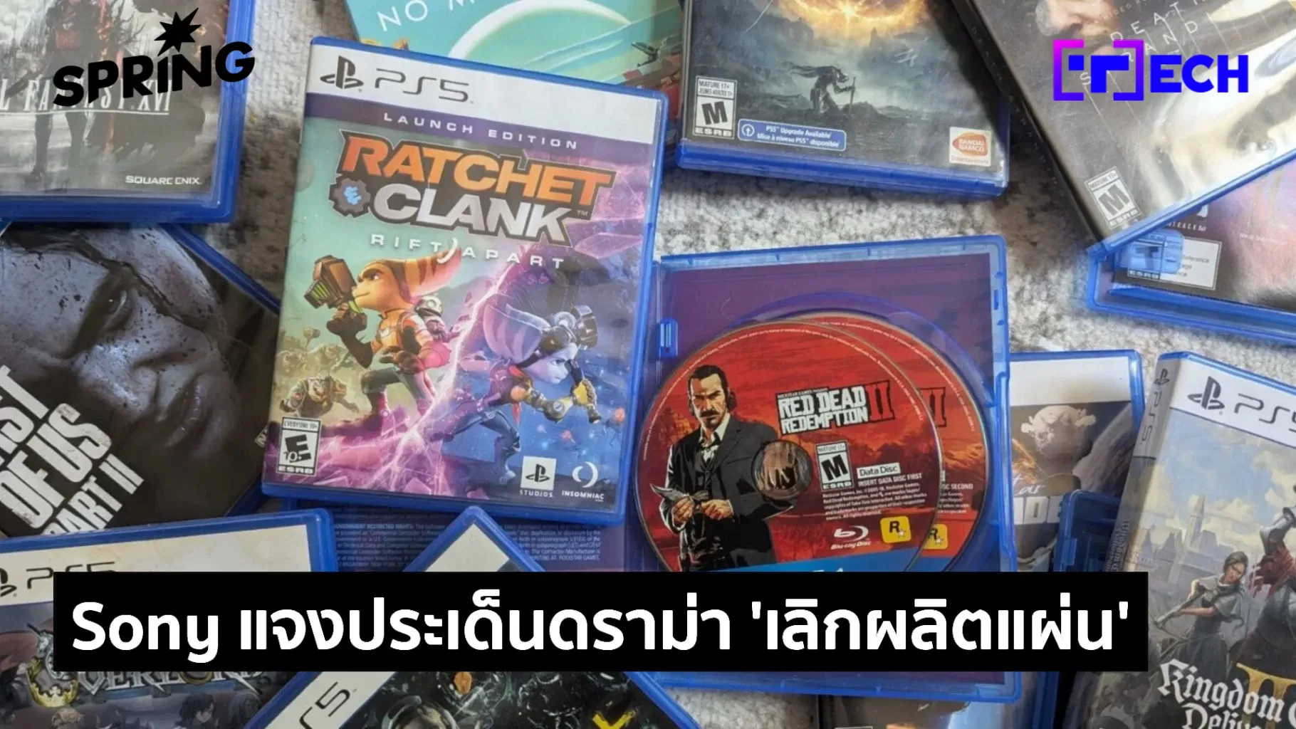 ภาพประกอบ