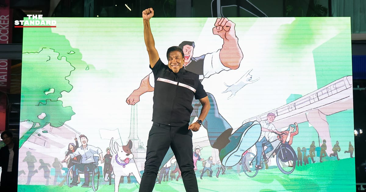 ภาพการรับรองผลเลือกตั้ง