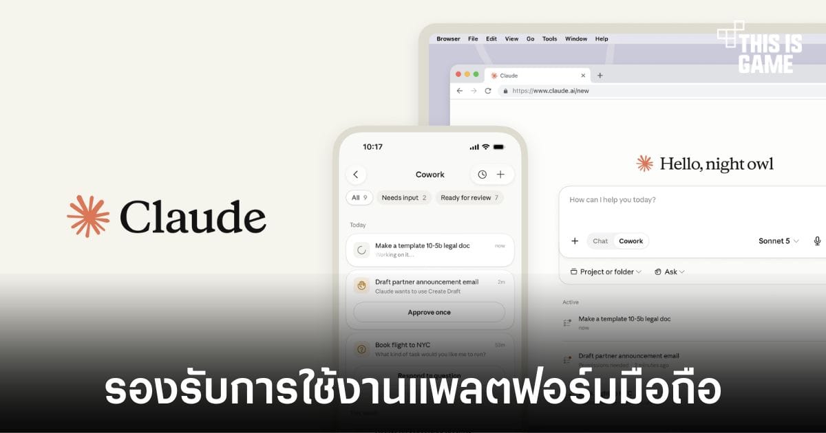ภาพประกอบ