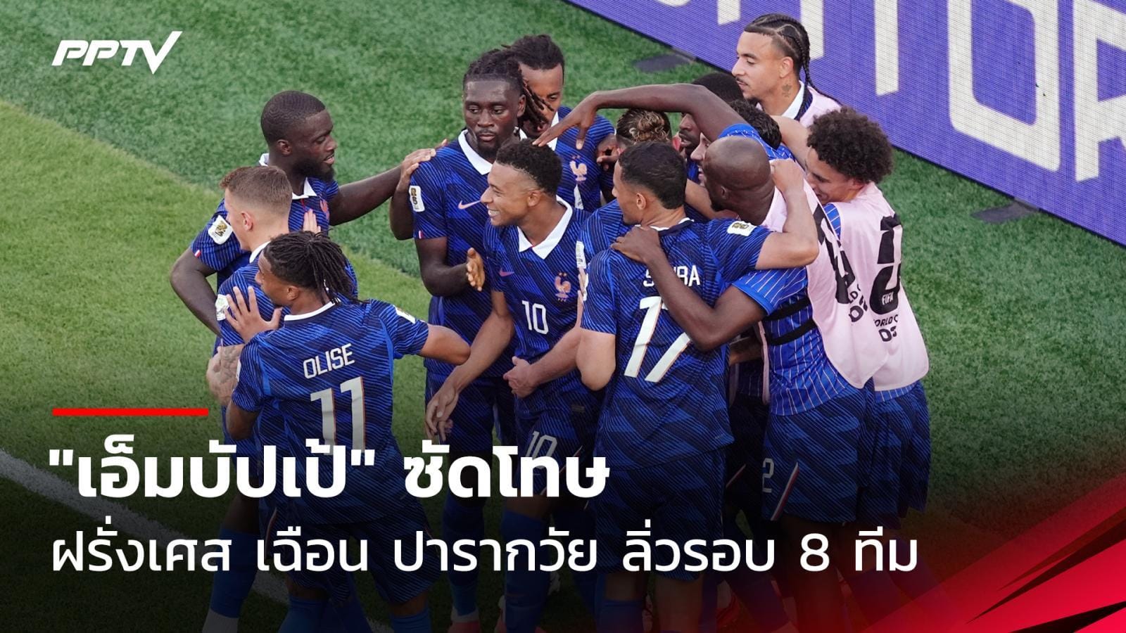 ภาพประกอบ
