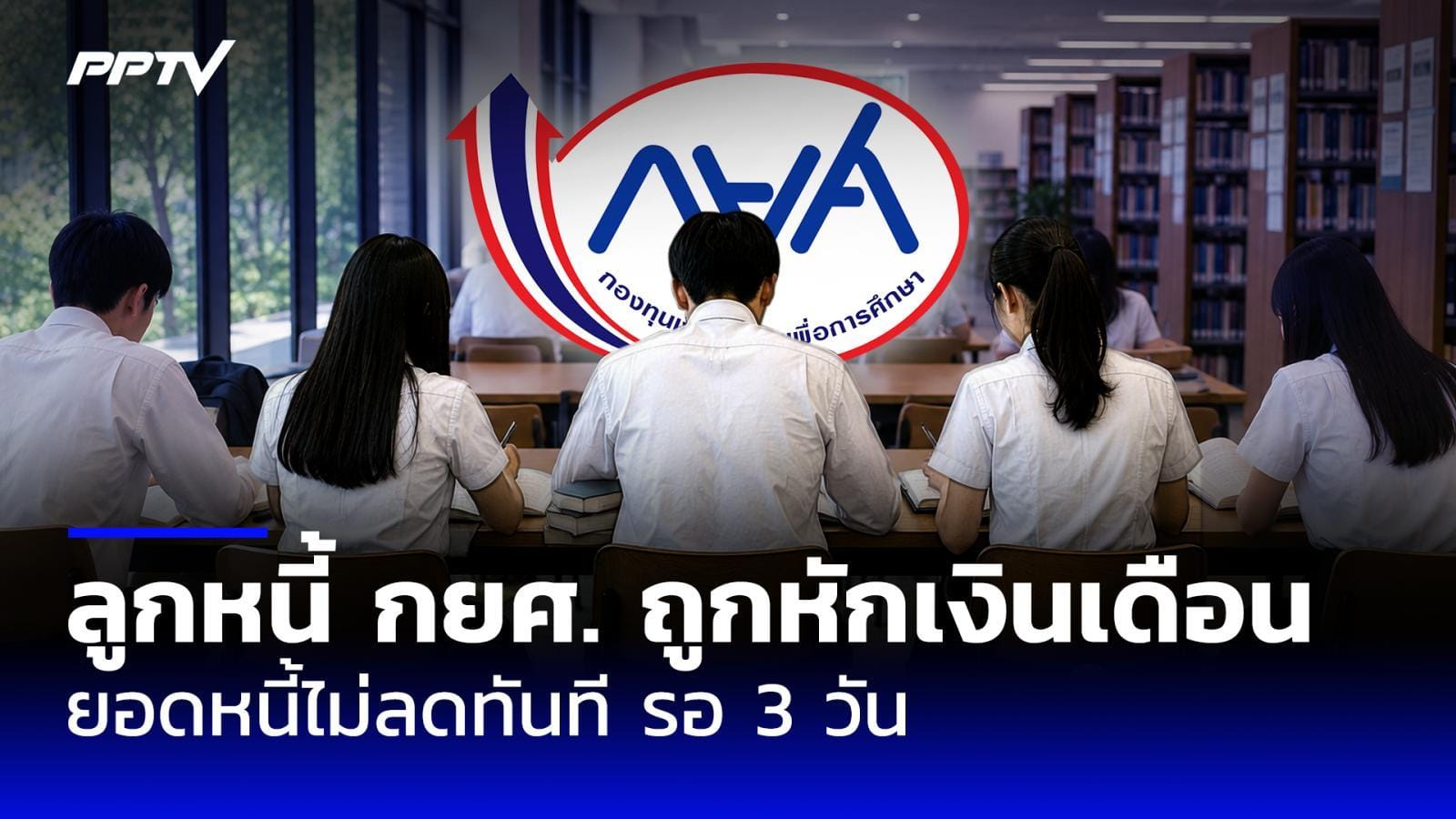 ภาพประกอบ