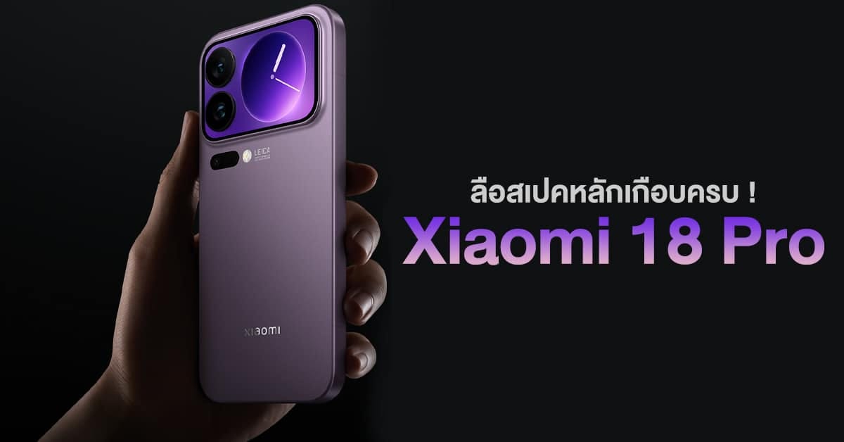ภาพประกอบ