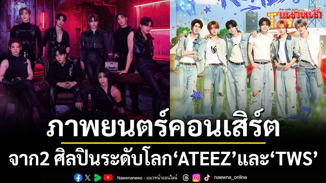 Major ลุยสร้างประสบการณ์บันเทิงเหนือระดับ: คอนเสิร์ต VR 360° ครั้งแรกในโรงภาพยนตร์ไทย!