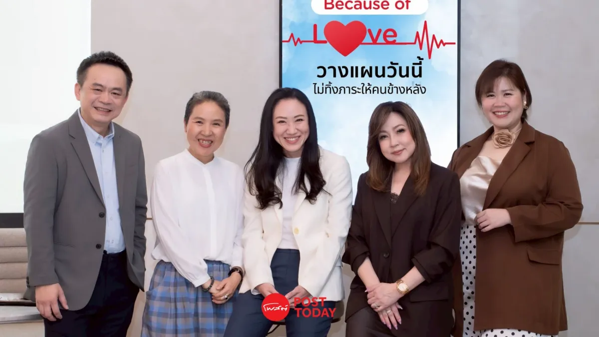 KTC ชวนออกแบบชีวิตช่วงท้ายอย่างมีสติ: สร้างความรักที่จับต้องได้ ไม่ทิ้งภาระให้คนข้างหลัง