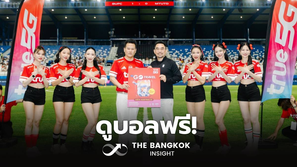 แบงค็อก ยูไนเต็ด: แข้งเทพทะยานฟ้า สู่เส้นทางแชมป์เปี้ยนลีกและหัวใจแฟนบอลไทย