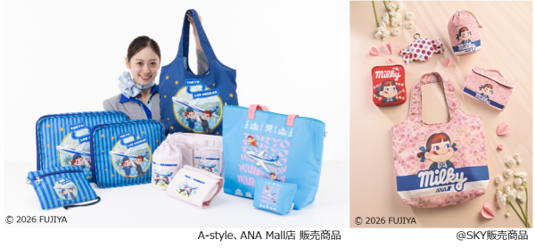 ฉลอง 40 ปีเส้นทางบินระหว่างประเทศ ANA: "PEKO for ANA" คอลเลกชันสุดพิเศษแห่งความทรงจำและความน่ารัก!