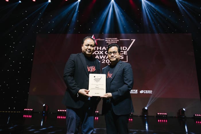 ช่อง 3 ผงาดบนบัลลังก์ภาพยนตร์ไทย: กวาดรางวัล "ธี่หยด 3" ตอกย้ำบทบาทผู้นำในอุตสาหกรรมบันเทิง