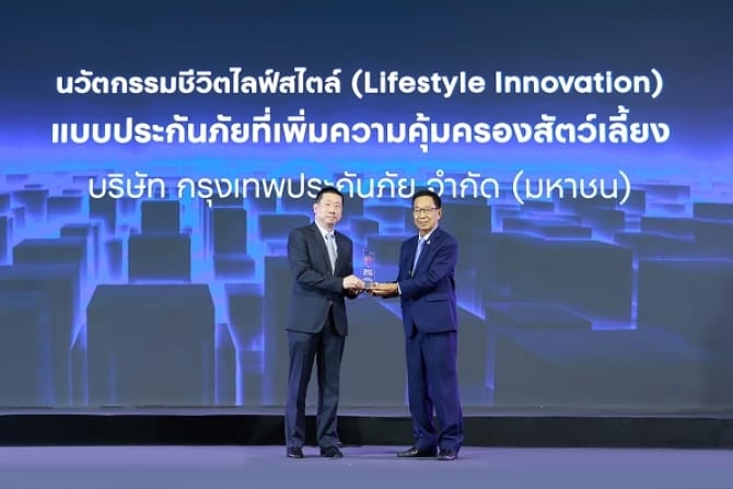 กรุงเทพประกันภัยคว้ารางวัล Business+ Product Innovation Awards 2026: ผู้นำนวัตกรรมประกันภัยสัตว์เลี้ยงตอบโจทย์ไลฟ์สไตล์ยุคใหม่