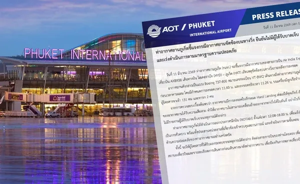 สนามบินภูเก็ต: อัปเดตเหตุการณ์สำคัญและการรับมืออย่างมืออาชีพ